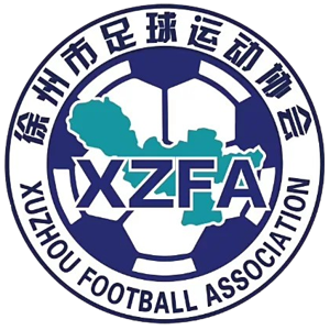 徐州女足U14