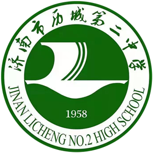 历城二中U18女足